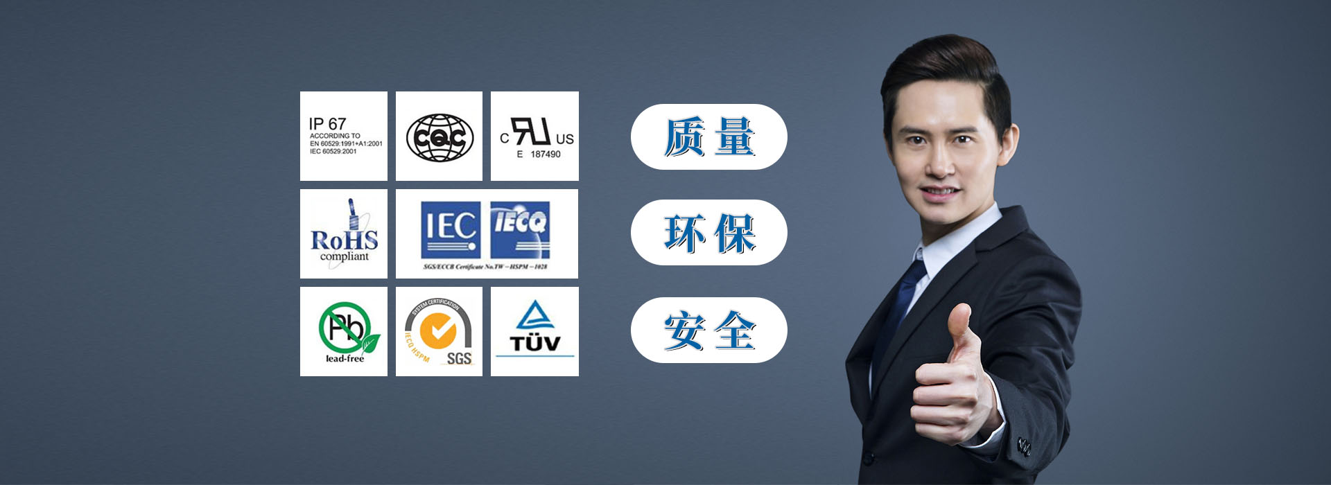 首頁廣告三